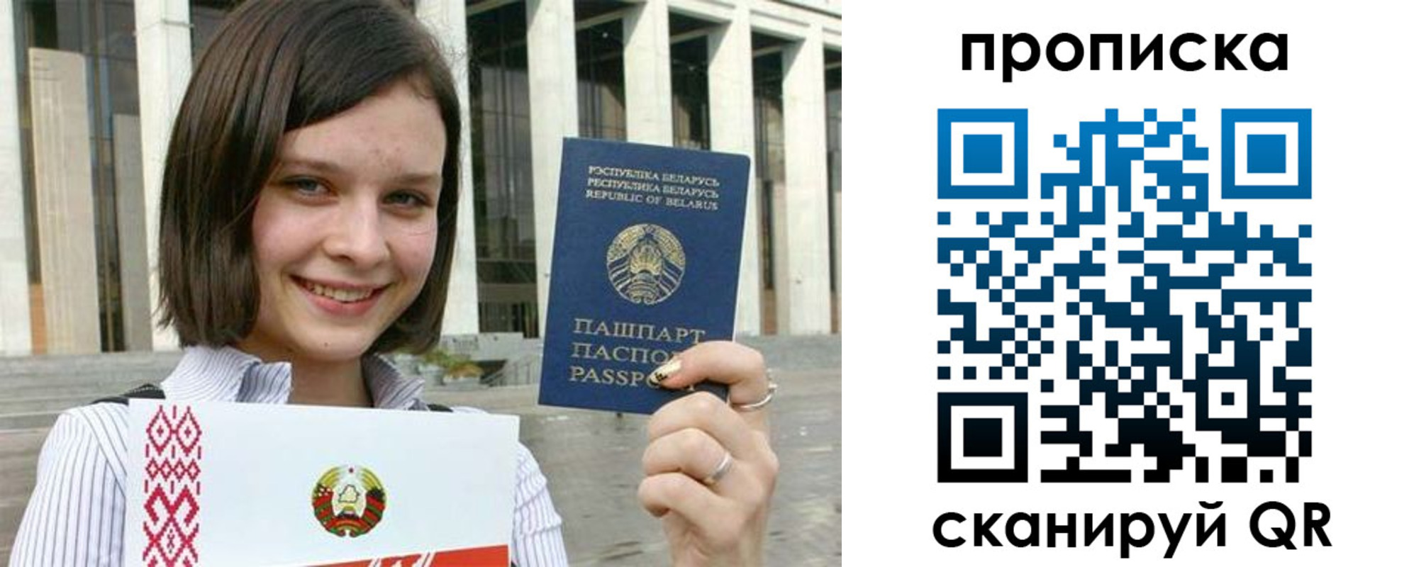 прописка иностранных граждан в Касимове