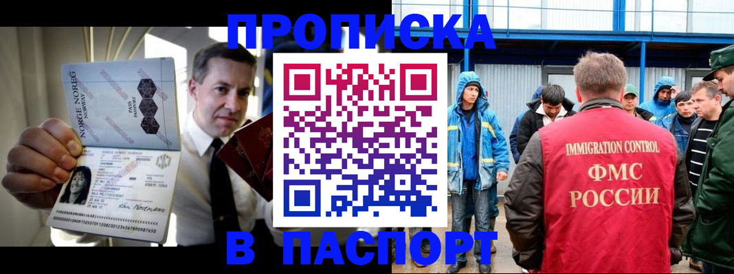 временная регистрация адрес в Касимове