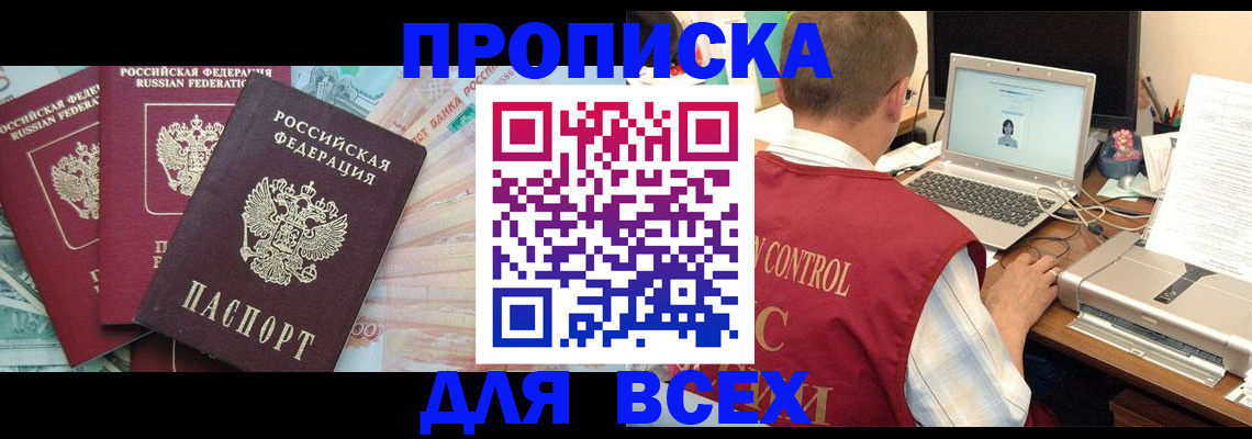 миграционный учет в Касимове